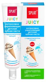 Изображение товара Зубная паста детская Splat Juicy Мороженое, 35 мл