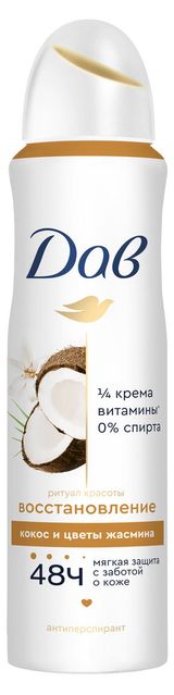 Изображение товара Дезодорант-антиперспирант женский «Дав» Ритуал красоты Восстановление спрей от пота и запаха, 150 мл