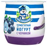 Изображение товара Йогурт термостатный «Простоквашино» с черникой 3,4%, 160 г