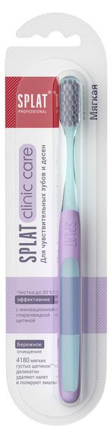 Изображение товара Зубная щетка Splat Clinic Care мягкая для чувствительных десен, 1 шт в ассортименте