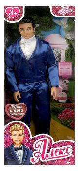 Изображение товара Кукла «КАРАПУЗ» Алекс, 29 см