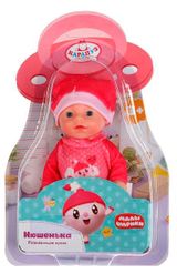Изображение товара Пупс «КАРАПУЗ» Малышарики, 12 см