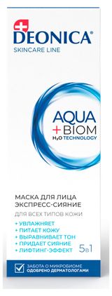 Изображение товара Маска для лица Deonica 5в1, 75 мл