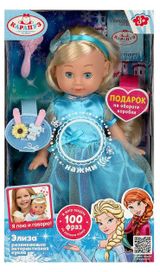 Изображение товара Кукла «КАРАПУЗ» Развивающая интерактивная кукла Анечка, 30 см