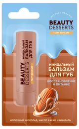 Изображение товара Бальзам для губ Beauty Desserts миндаль, 3,6 г
