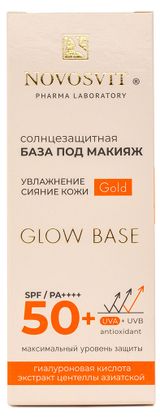 Изображение товара База под макияж солнцезащитная Novosvit Glow Base SPF 50+ Gold, 50 мл