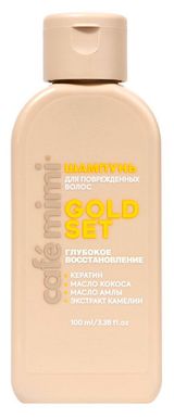 Изображение товара Шампунь для волос Cafe Mimi Gold Set глубокое восстановление, 100 мл