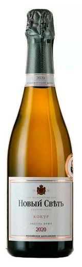 Изображение товара Российское шампанское «Новый Свет» выдержанное белое экстра брют Россия, 0,75 л