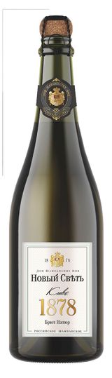 Изображение товара Российское шампанское «Новый Свет» коллекционное белое экстра брют Россия, 0,75 л
