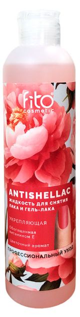 Изображение товара Жидкость для снятия лака и гель-лака Fito cosmetic Укрепляющая, 250 мл
