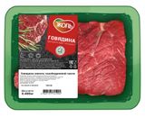 Изображение товара Говядина мякоть тазобедренной части «ЭКОЛЬ» охлажденная, 400 г