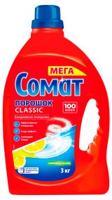Изображение товара Порошок для посудомоечной машины «Сомат» Classic Лимон и Лайм, 3 кг (100 моек)