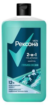 Изображение товара Гель для душа и шампунь «Рексона» Men 2в1 Глубина океана, 750 мл