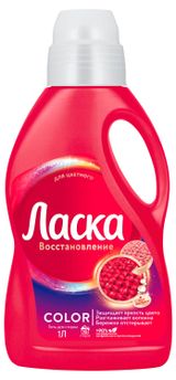 Изображение товара Гель для стирки цветного белья «Ласка» Восстановление цвета, 1 л (16 стирок)