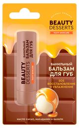 Изображение товара Бальзам для губ Beauty Desserts ваниль, 3,6 г