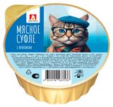 Изображение товара Влажный корм для кошек «Зоогурман» Мясное суфле с ягненком, 100 г