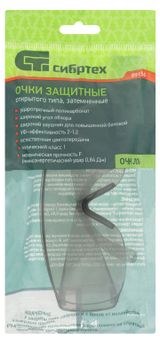 Изображение товара Очки защитные «Сибртех» затемненные открытого типа