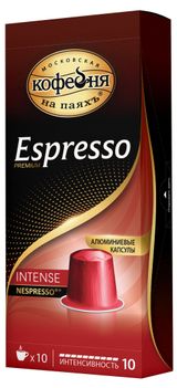 Изображение товара Кофе в капсулах «Московская Кофейня на Паяхъ» Espresso Intense, 10х5 г