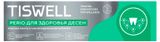 Изображение товара Зубная паста Tiswell для здоровья десен, 110 г