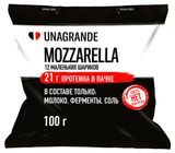 Изображение товара Сыр протеиновый рассольный Моцарелла Unagrande Чильеджина в воде без лактозы 32%, 100 г