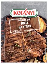 Изображение товара Приправа Kotanyi для гриля шашлыка мясо на углях, 30 г