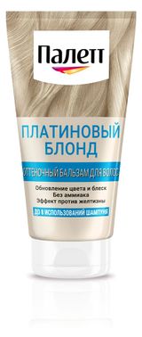 Изображение товара Бальзам для волос оттеночный «Палетт» Платиновый блонд, 150 мл