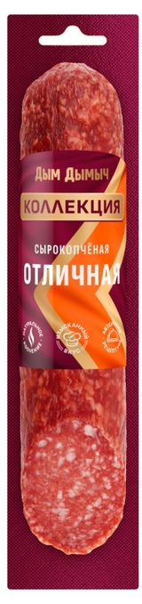 Изображение товара Колбаса сырокопченая «Дым Дымыч» Отличная, 250 г