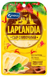 Изображение товара Сыр полутвердый сливочный нарезной Laplandia БЗМЖ, 130 г