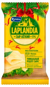 Изображение товара Сыр полутвердый легкий Laplandia 17% БЗМЖ, 180 г
