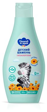 Изображение товара Шампунь детский «Солнце и Луна» с календулой, 265 мл