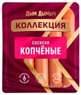 Изображение товара Сосиски вареные «Дым Дымычъ» Копченые, 380 г