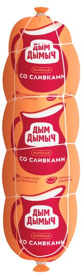 Изображение товара Колбаса вареная «Дым Дымычъ» со сливками, ~ 1,1 кг