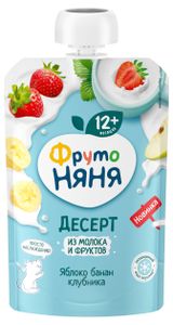 Изображение товара Десерт детский «ФрутоНяня» с клубникой бананом яблоком и молоком с 12 мес., 90 г