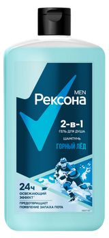Изображение товара Гель для душа и шампунь «Рексона» Men 2в1 Горный лед, 750 мл