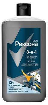 Изображение товара Гель для душа и шампунь «Рексона» Men 3в1 Активный уголь, 750 мл