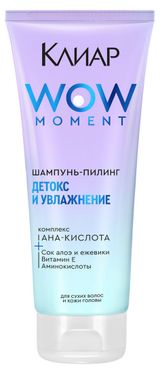 Изображение товара Шампунь-пилинг для волос «Клиар» Детокс и увлажнение, 200 мл