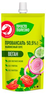 Изображение товара Майонез АШАН Красная птица Vegan постный без глютена и лактозы 50,5% охлажденный, 200 мл