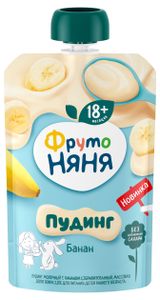 Изображение товара Пудинг детский «ФрутоНяня» молочный с бананом с 18 мес без добавления сахара охлажденный, 90 г