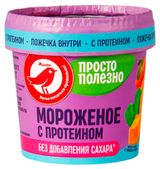 Изображение товара Мороженое молочное с протеином АШАН Красная птица тыква мята без добавления сахара 2%, 75 г