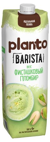 Изображение товара Напиток соевый Planto Barista фисташковый пломбир на растительной основе 0,8%, 1 л