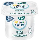 Изображение товара Творог детский «ФрутоНяня» классический без сахара 5% с 6 мес., 100 г