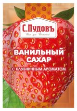 Изображение товара Сахар ванильный «С.Пудовъ» с клубничным ароматом, 8 г
