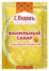 Изображение товара Сахар ванильный «С.Пудовъ» с лимонным ароматом, 8 г