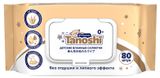 Изображение товара Влажные салфетки детские Tanoshi Premium с Алоэ Вера без запаха и спирта 0+, 80 шт