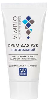 Изображение товара Крем для рук Vimbio питательный, 50 мл