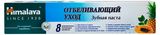 Изображение товара Зубная паста Himalaya Отбеливающий уход, 50 мл