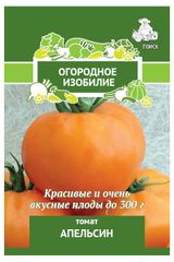 Изображение товара Семена «Поиск» Томат Апельсин, 0,1 г