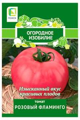 Изображение товара Семена «Поиск» Томат Розовый фламинго