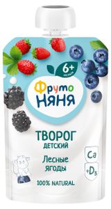 Изображение товара Творог детский «ФрутоНяня» лесные ягоды 4,2% с 6 мес., 90 г