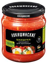Изображение товара Заправка для яичницы «Лукашинские» Шакшука, 460 г
